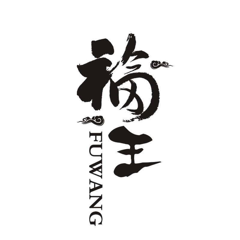 福王户外旗舰店的LOGO