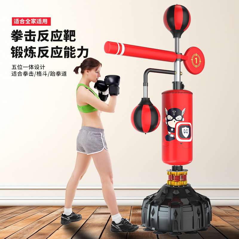 Boxing Punching Bag, Home-Use Freestanding Sandbag, Reaction Ball Target, Adult and Children's Taekwondo Training Equipment