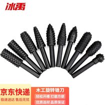 Bingyu BJ-458 woodworking electric rotary file wood carving root carving milling cutter tool grinding head carving head