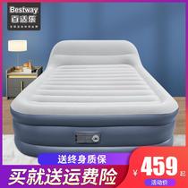 Bestway inflatable bed home double heightened and thickened inflatable mattress backrest floor indoor air bed