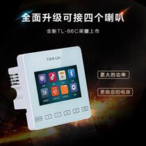 Teana TL86C background music host system set wireless Bluetooth 86 type home audio speaker controller