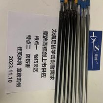 High-end Zhang brand beginner arc sword electric flower sword polishing light weight flexible soft electric head upgrade