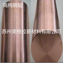 Copper rod brass rod white copper rod Suzhou copper rod manufacturer in stock