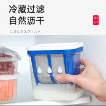 Greek yogurt filter Whey Cold Extraction Homemade Yogurt Machine Filter Drain Separator Home Filter Box Cup