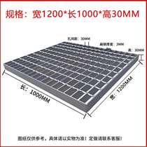 Platform steel grating grating plate car wash hot-dip galvanized grating sewer grating room grating drain ditch cover steel grating