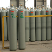Shitong 40L argon gas cylinder seamless steel cylinder industrial argon gas cylinder empty bottle