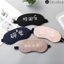 Cartoon cute ice cool and breathable protection blindfold relieving eye fatigue cold hot compress sleep shading ice bag for men and women blindfold
