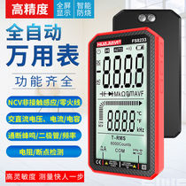 Dongcheng quality large-screen smart multimeter fully automatic anti-burn multimeter electrician high-precision repair to find breakpoints