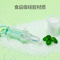 Baby silicone medicine feeder nipple type anti-choking medicine feeding artifact baby young child medicine dropper syringe type