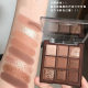 Chocolate eyeshadow palette earth tone matte orange brown pearlescent burst nine colors 2023 new flagship store authentic