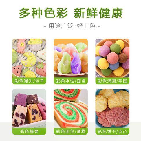 蓝莓粉 食品级 蓝莓果粉 冻干粉 烘焙粉 速溶 送量勺现货 通用