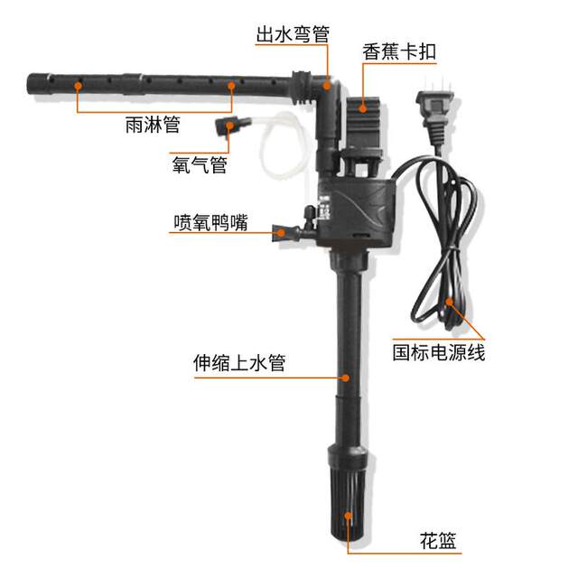 Fish tank filter three-in-one submersible pump circulating oxygen pump aquarium filter oxygen silent system