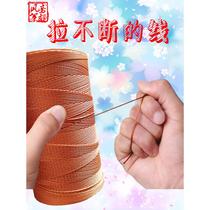 Kite string thickened nylon shoe string tire string engineering string nylon string special string wear-resistant