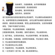 Table tennis trainer table tennis adult table tennis household portable table tennis launcher automatic serve smart