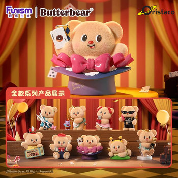 Playful Butter Bear Blind Box Top Team Cute Doll Trendy Toy Figurine Desktop Ornament Girl's Gift