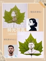 Xiao Xiao 21 custom leaf carving photo to give birthday present to boyfriend and girlfriend