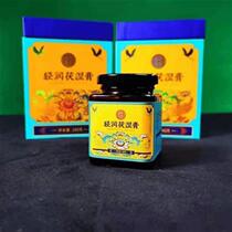 Qingrunfu Moisturizing Cream 520 Activity