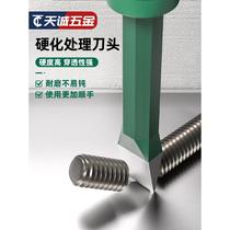 Special steel tungsten steel super-hard masonry chisel cement chisel flat shovel masonry chisel stone alloy stone breaking artifact tool