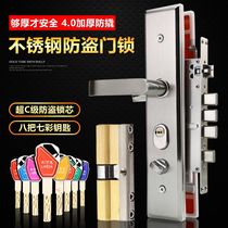 Anti-theft door lock set stainless steel handle lock body universal lock wooden door lock household door lock mechanical door lock