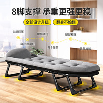 Folding bed lunch break single office home nap artifact recliner outdoor folding camping camp bed companion bed