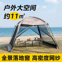 Outdoor Beach Tent Seaside Canopy Sunshade Large Sunscreen Handy Gadget Canopy Canopy Integrated Camping Sunshade Cloth