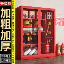 Mini fire station fire equipment complete set outdoor construction site cabinet emergency fire extinguisher display box tool fire cabinet