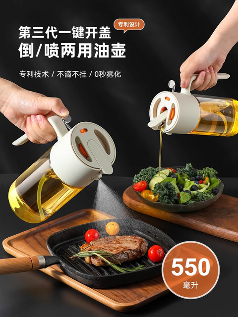 German Imported Dual-Purpose Oil Sprayer with Automatic Opening and Closing, Kitchen Oil Pot, Household Oil Sprayer, Leak-Proof, Non-Staining, Atomizing