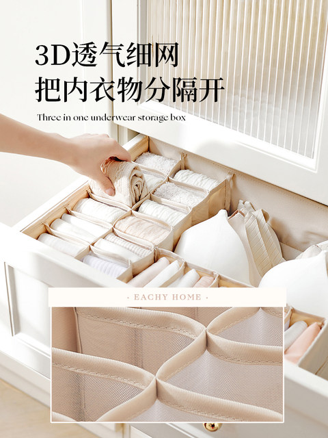 German Premium Underwear Storage Box, Fabric Drawer-Style Divider for Underwear and Socks, Dormitory Organizing Box