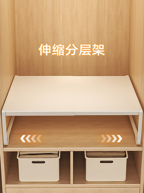 German Imported Wardrobe Partition Shelves Storage Cabinet Retractable Shelves in the Cabinet Wardrobe Carbon Steel Partition Shelves