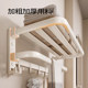 German Imported Cream-Colored Towel Rack, Bathroom No-Drill Towel Holder, Bathroom Storage Hanging Rod, Space Aluminum