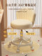 German Cream-Style Makeup Chair, Home Chair with Backrest, Dressing Table, Girls' Bedroom, Adjustable Swivel Chair, Manicure Stool with Wheels