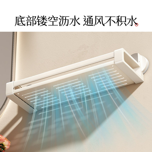 German Imported Suction Cup Bathroom Shelf, Wall-Mounted Organizer, No-Drill Washbasin Storage Rack