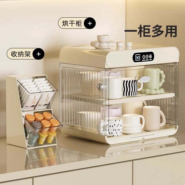 German Imported Storage Rack for Water Cups, Tea Cups, Draining, Dustproof, Disinfecting Rack, Mug Storage Box 2025 New