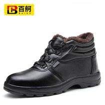 100 COLD-PROOF SHOES hiver plus coton épaississement des chaussures de coton chaud 38 yards BG-ZB-8955-1