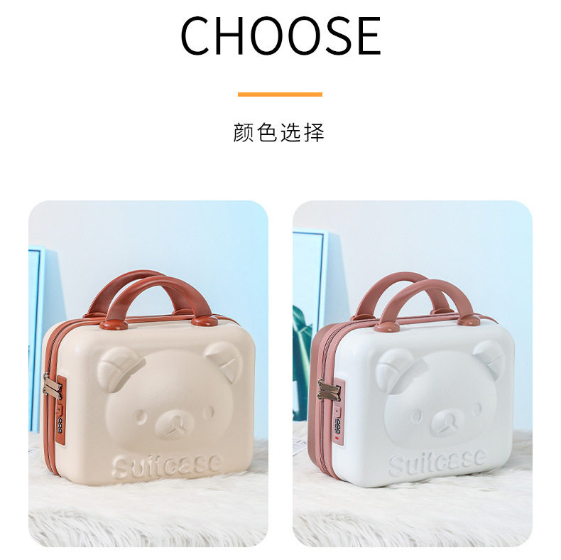 чемодан 卡通小熊手提箱迷你14寸行李箱收纳化妆箱小型轻便密码锁旅行箱子 #ffoooo