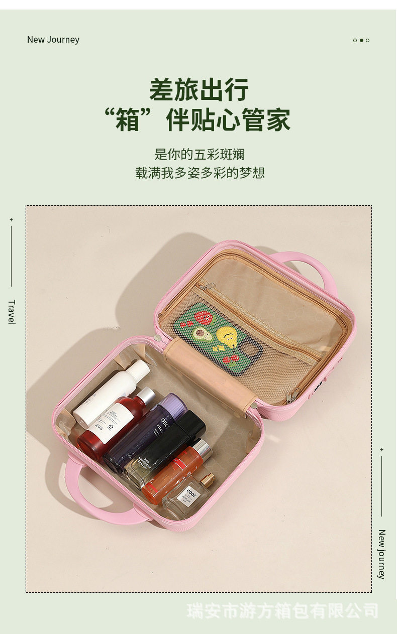 чемодан 卡通小熊手提箱迷你14寸行李箱收纳化妆箱小型轻便密码锁旅行箱子 #ffoooo