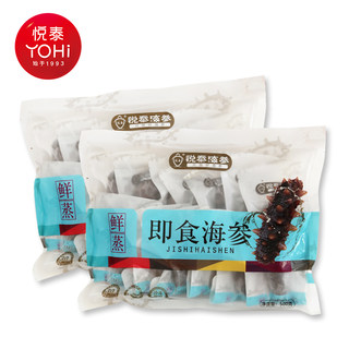 Ready-to-eat yuetai fresh steamed ready-to-eat sea cucumber 500g