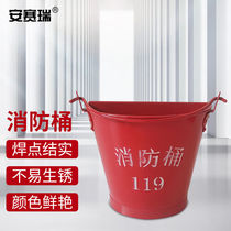 Anseret Fire Bucket Thickened Fire Bucket Yellow Sand Barrel Aluminum Baking Varnish Semicircle Barrel Red 5 l 1K00009