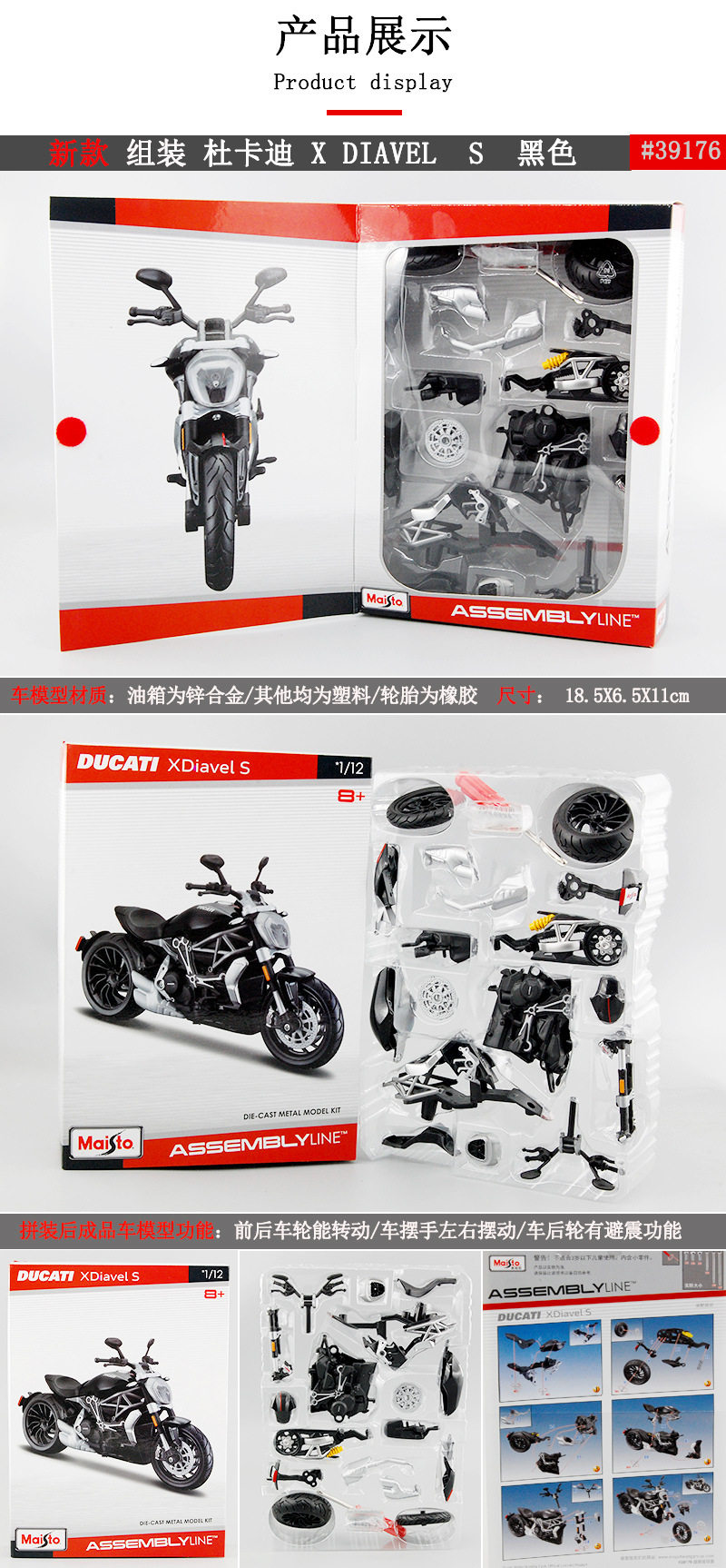 Шаблон серии сборки-1_05