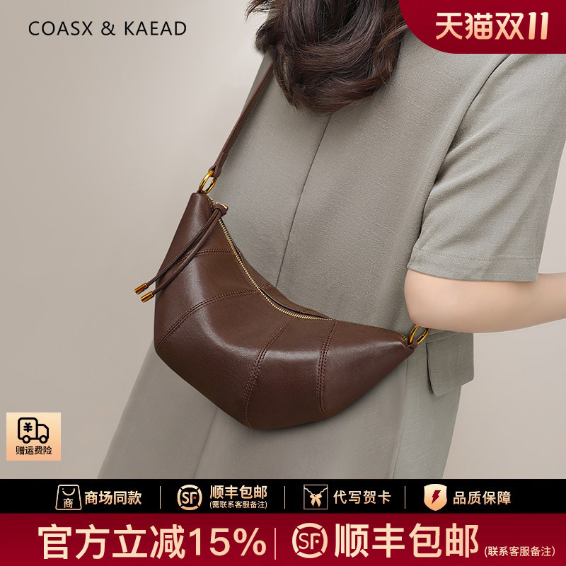 Official Website Small C&K official store Horn-Shaped Bag for Women 2026 New Genuine Leather Shoulder Bag Crossbody Bag Dumpling Bag