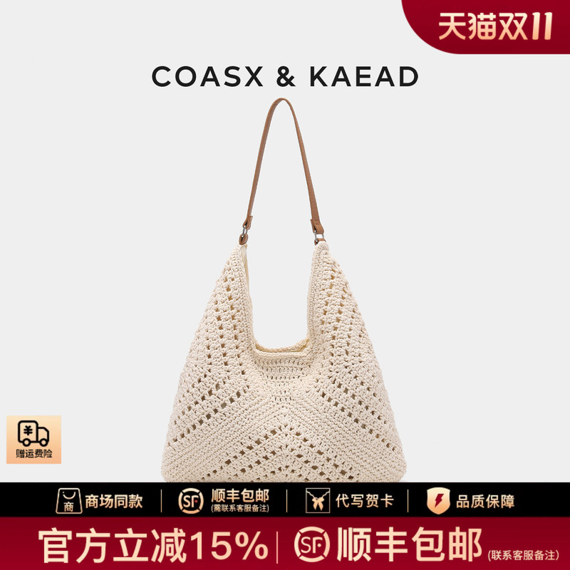 Official Website Small C&K official store Woven Bag for Women 2026 New Model Women's Bag Large Capacity Summer Straw Beach Bag