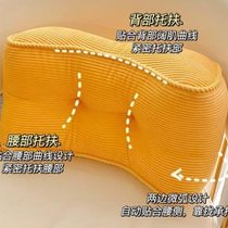 Back pillow cushion nap pillow lying down pillow seat t-chair back cushion sedentary artifact chair lumbar cushion dormitory pillow