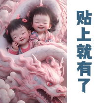 Baby picture wall post Pregnancy Year Painting Doll Send Subgraph Painting Poster with Dragon Phoenix Tire Cute Poster Fat Doll Painting