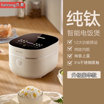 Japanese pure titanium rice cooker 4l