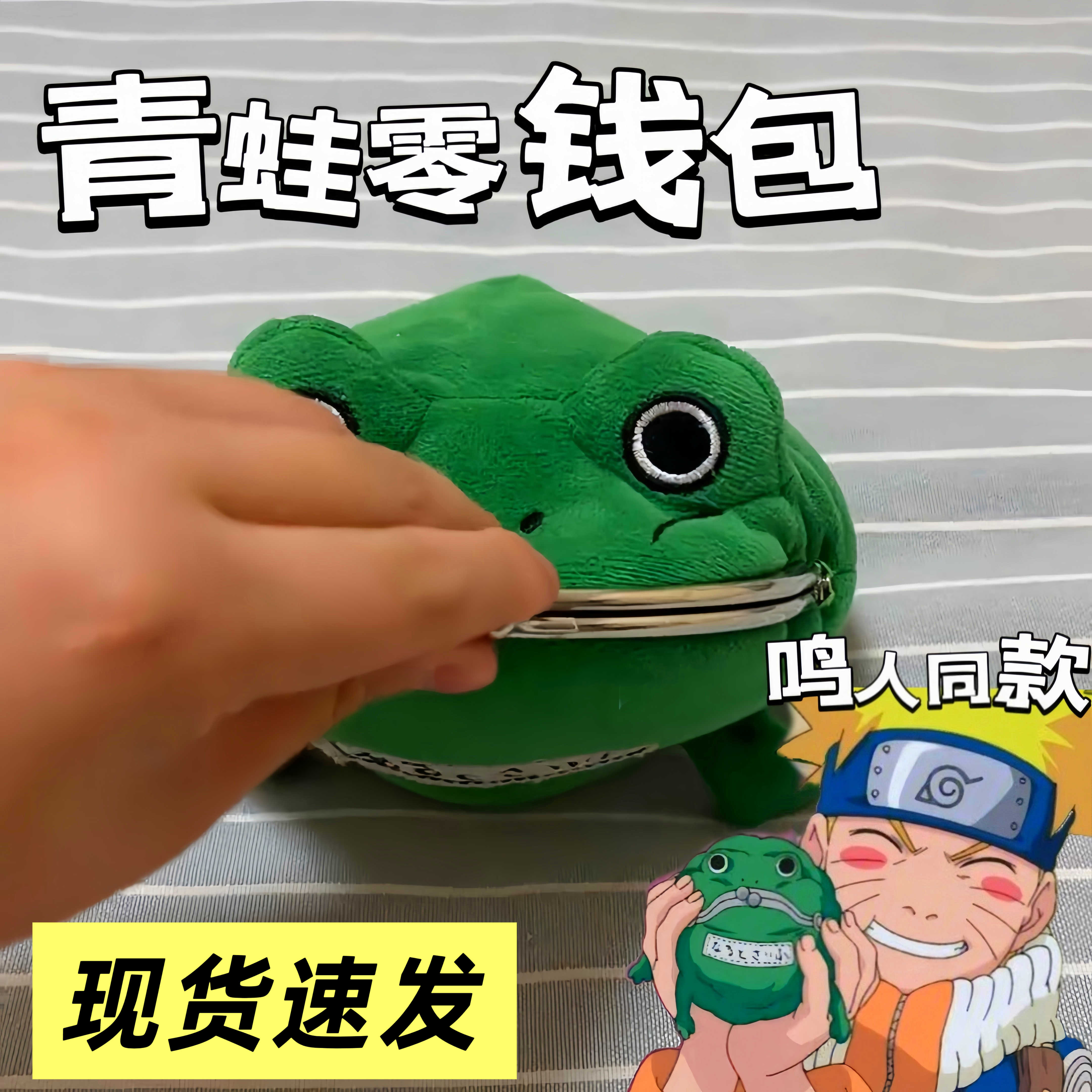 naruto wallet Latest Best Selling Praise Recommendation | Taobao Canada | 鸣人 钱包最新热卖好评推荐- 2026年1月| 淘宝加拿大