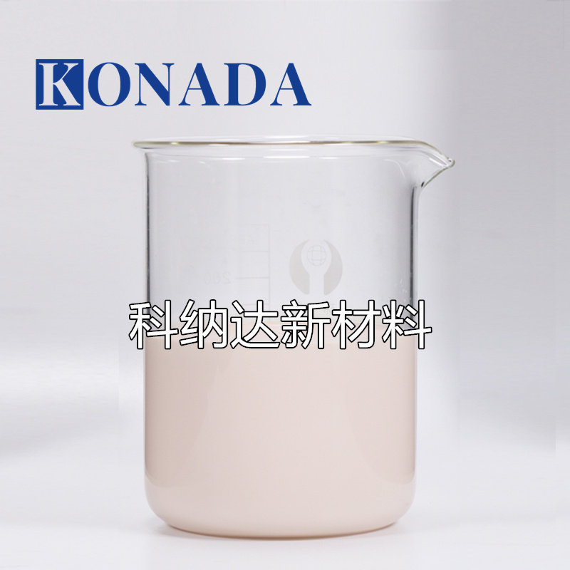 60%含镨氧化铈抛光液 汽车玻璃车漆划痕抛光修复去油膜玻璃精抛