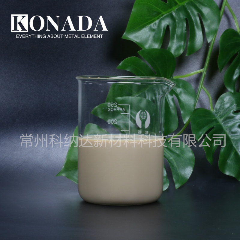 有机硅高透氧化锌分散液有吸附性水性氧化锌溶液玻璃陶瓷用氧化锌
