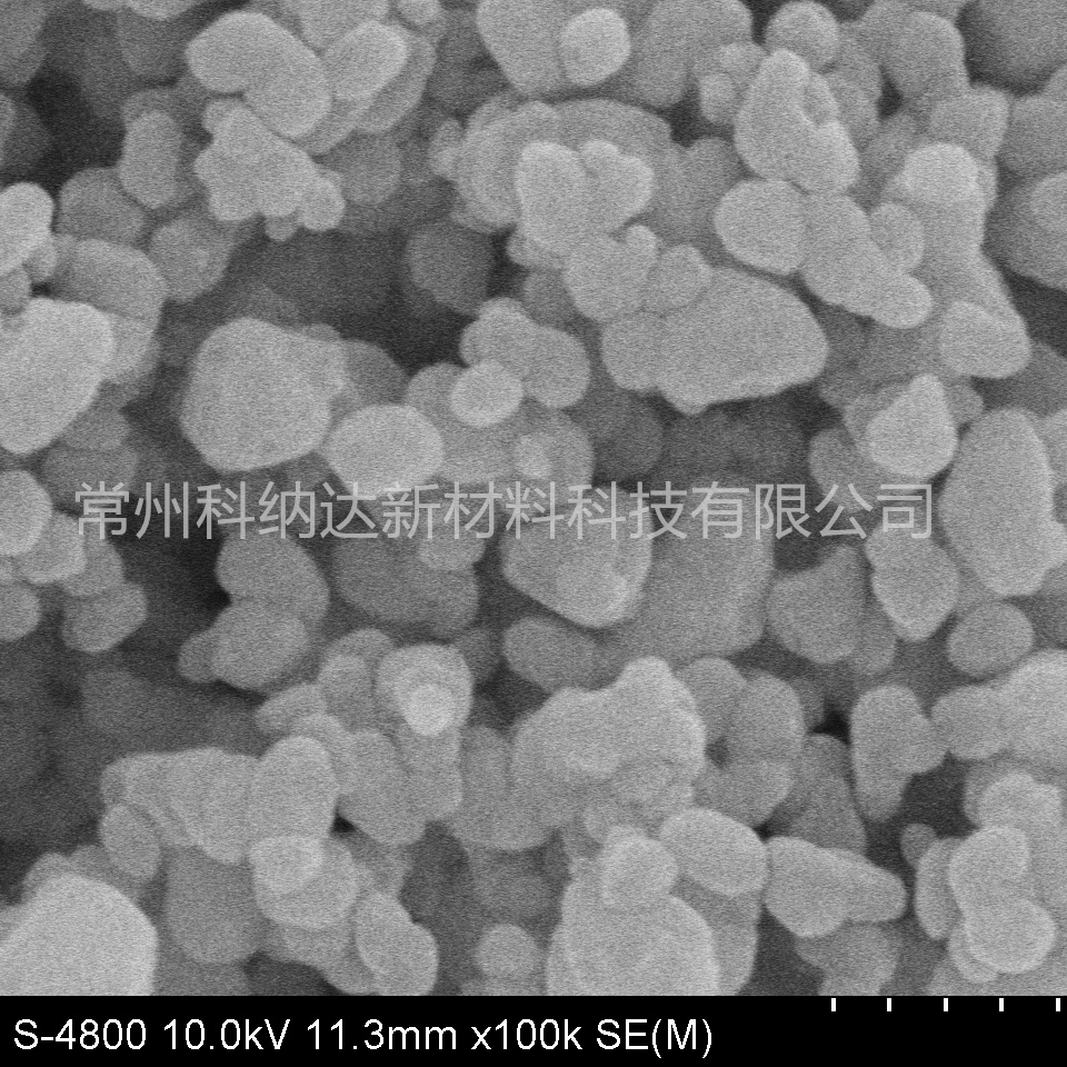 纳米级氧化铜粉 轻质氧化铜 100nm球形纳米氧化铜粉末 厂家直供
