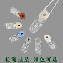 Drawstring pendant curtain roller blind accessories windproof vertical decorative pendant blinds soft gauze curtain carat beads crystal handle