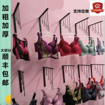 Wall-mounted underwear hook bra rack underwear display rack clothing store bra shorts underwear shelf sub wall hanging rack